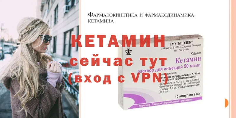 наркотики  Инза  КЕТАМИН ketamine 