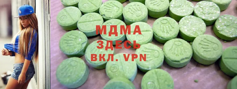 kraken   Инза  darknet состав  наркота  MDMA VHQ 