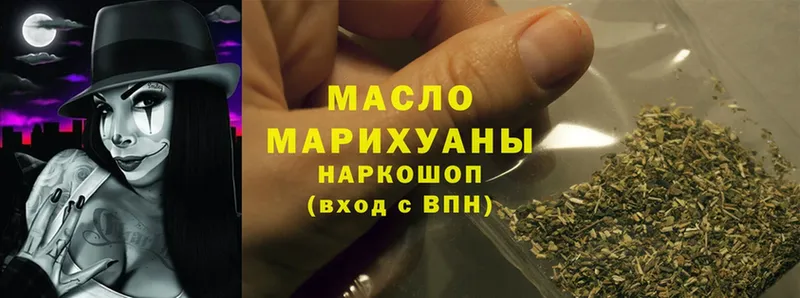 ТГК THC oil  МЕГА ссылка  Инза 